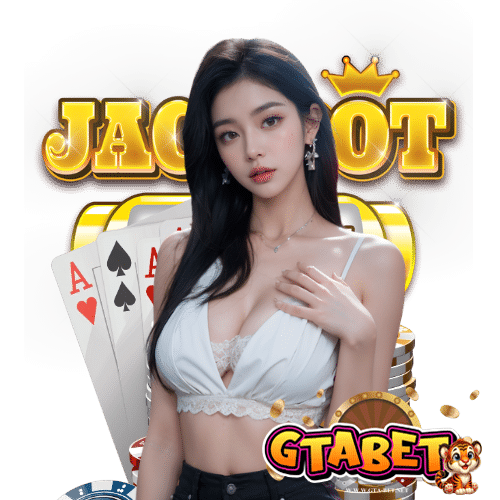 gtabet เข้าสู่ระบบ